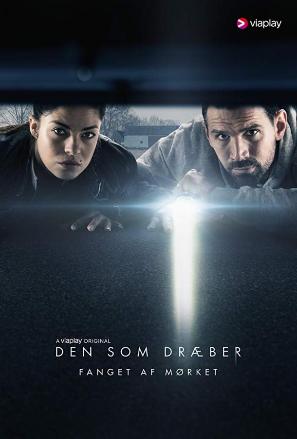 Тот, кто убивает – Узник тьмы Darkness – Those Who Kill (2019)