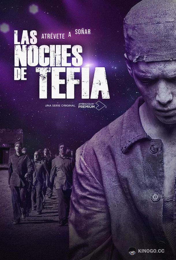 Ночи в Тефии Las noches de Tefía (2023)