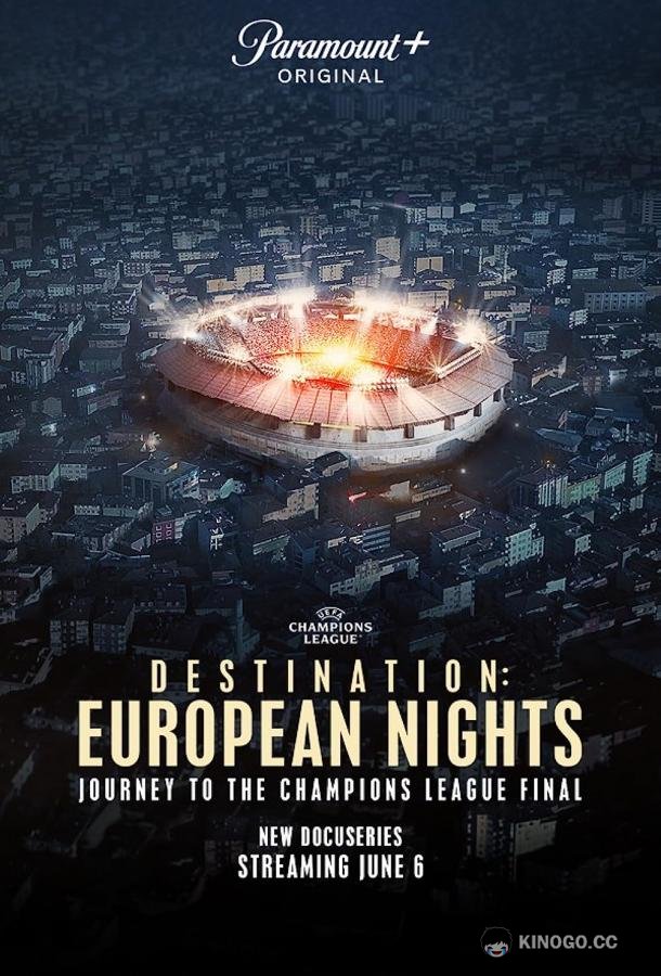 Пункт назначения: Европейские ночи Destination: European Nights (2023)