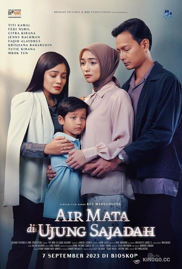 Слёзы во время молитвы Air Mata Di Ujung Sajadah (2023)