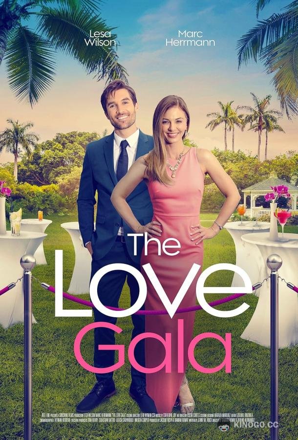 Вечер любви The Love Gala (2023)