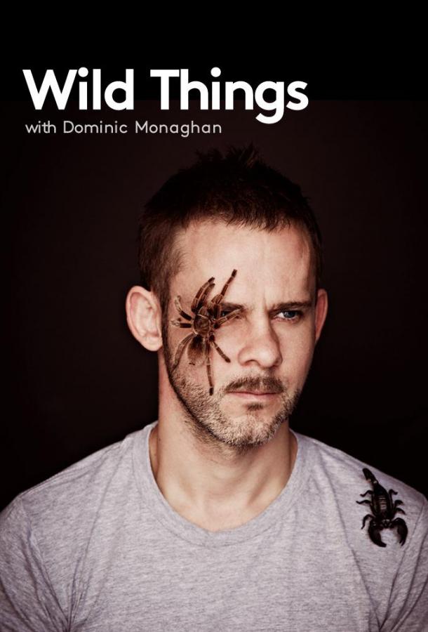 Доминик Монахэн и самые дикие существа Wild Things with Dominic Monaghan (2012)
