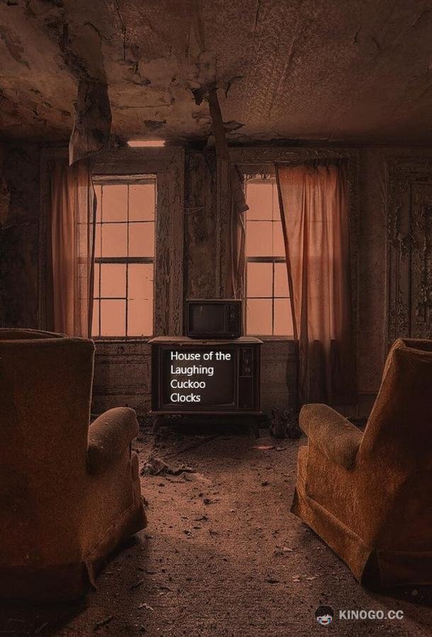 Дом со смеющимися часами The House of the Laughing Cuckoo Clocks (2020)