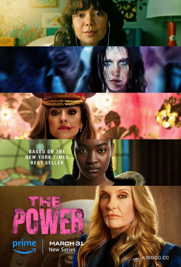 Сила The Power (2023)