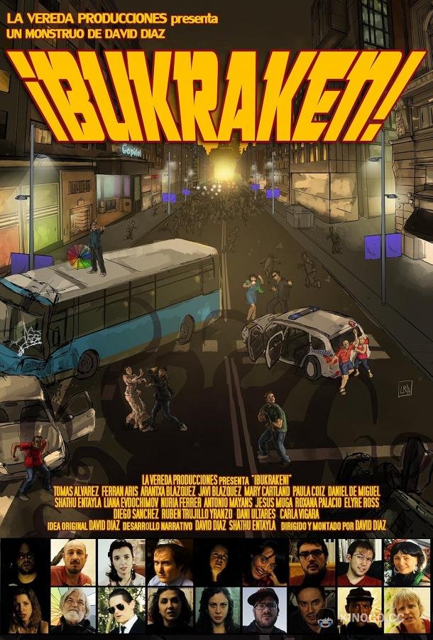 Букракен ¡Bukraken! (2023)