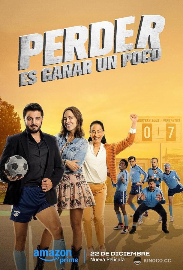 Проигрыш - это небольшая победа Perder es ganar un poco (2023)