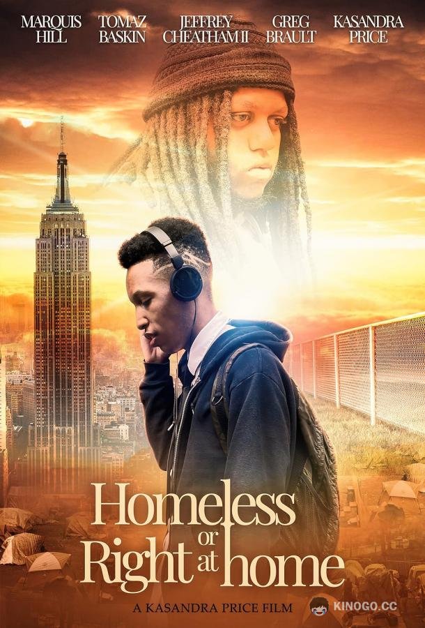 Бездомный или как раз дома Homeless or Right at Home (2022)