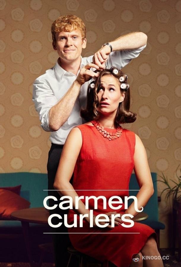 Сериал Бигуди Кармен Carmen Curlers (2022)