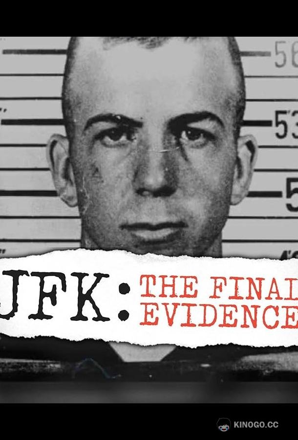 Кеннеди: Последнее доказательство JFK: The Final Evidence (2023)