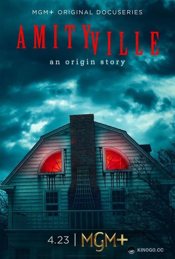 Амитивилль: История происхождения Amityville: An Origin Story (2023)
