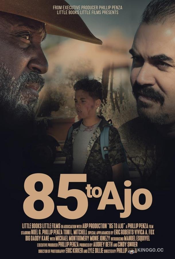 По 85-ой до Ахо 85 to Ajo (2022)