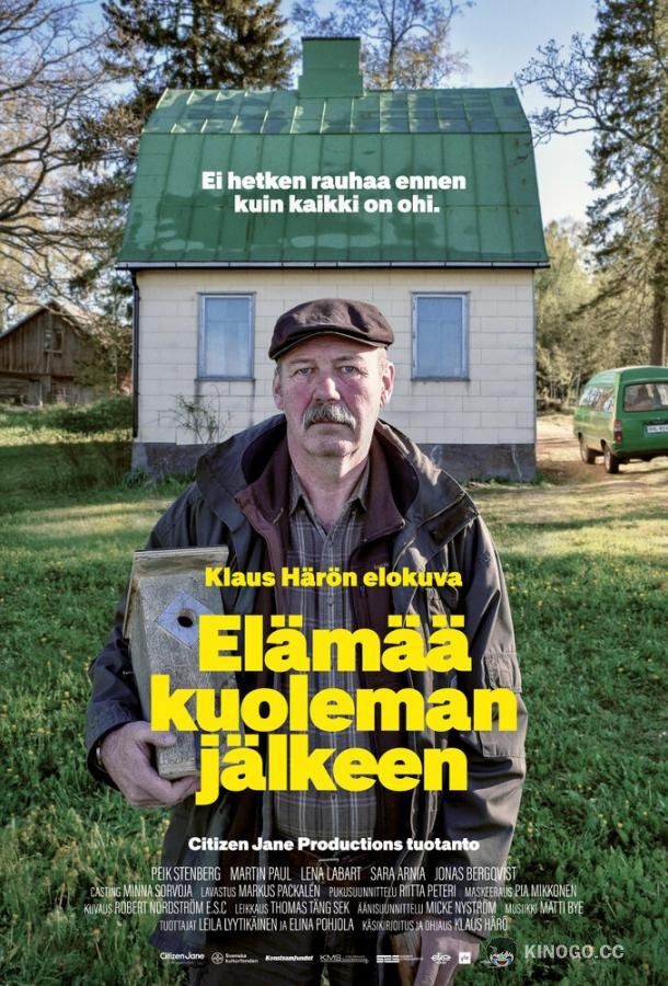 Жизнь после смерти Livet efter döden (2020)