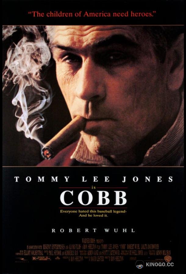 Кобб Cobb (1994)
