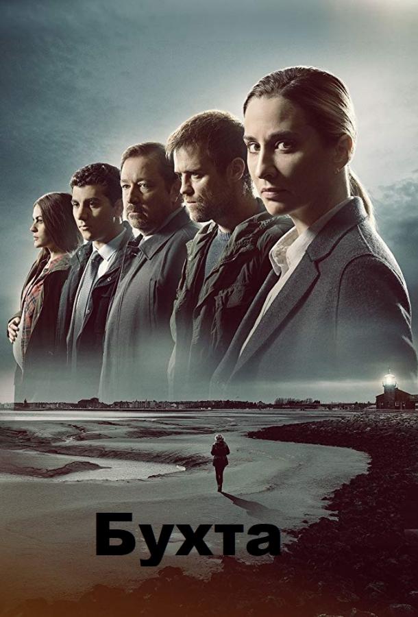 Убийство в заливе The Bay (2019)