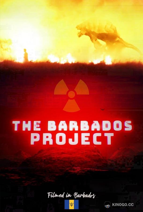 Проект &quot;Барбадос&quot; The Barbados Project (2022)