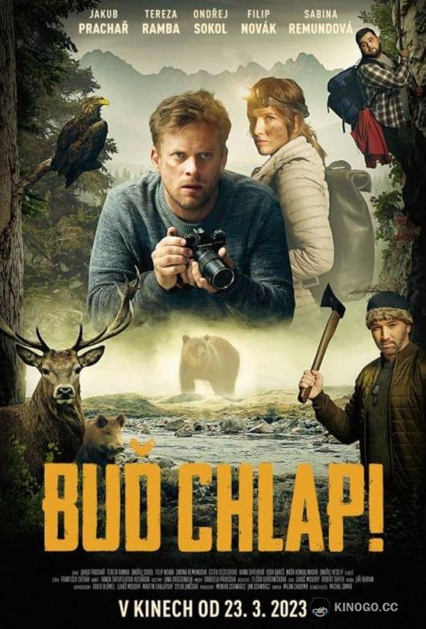 Будь мужчиной Bud chlap! (2023)