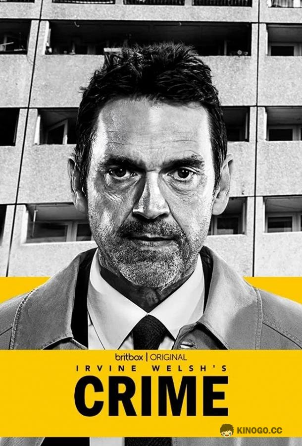 Преступление Crime (2021)