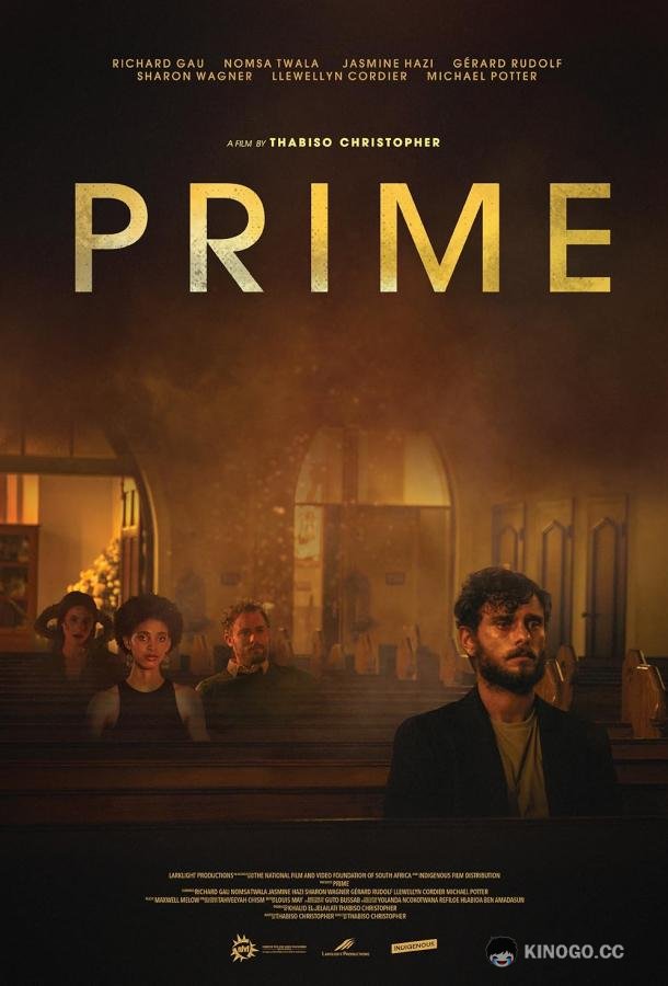Первый час Prime (2023)