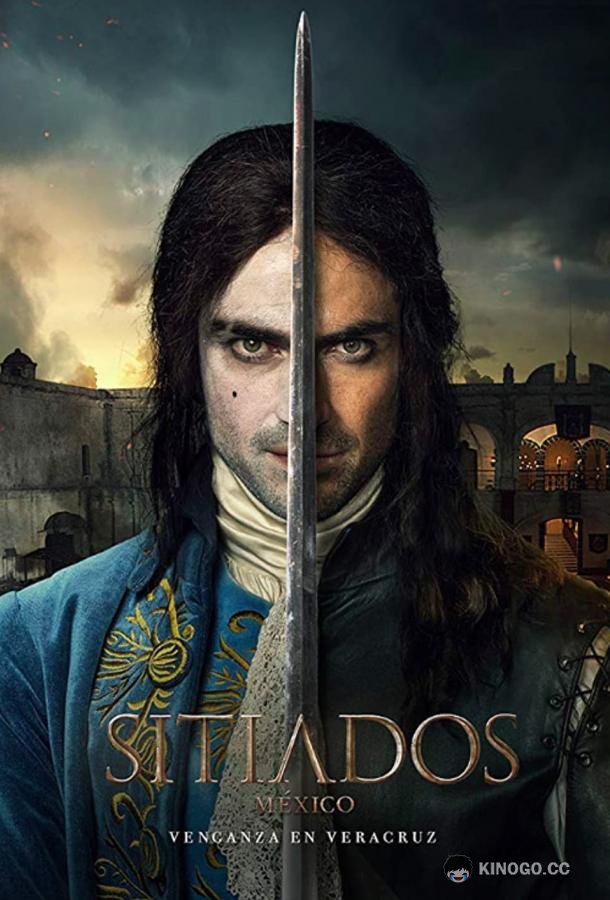 Осаждённые: Мексика Sitiados: México (2019)