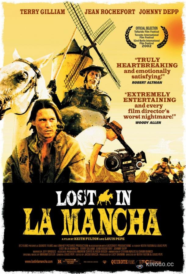 Затерянные в Ла-Манче Lost in La Mancha (2002)