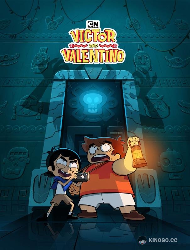Виктор и Валентино Victor & Valentino (2019)