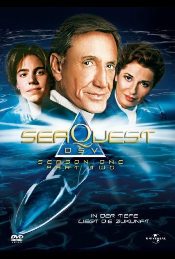 Подводная Одиссея Seaquest DSV (1993)