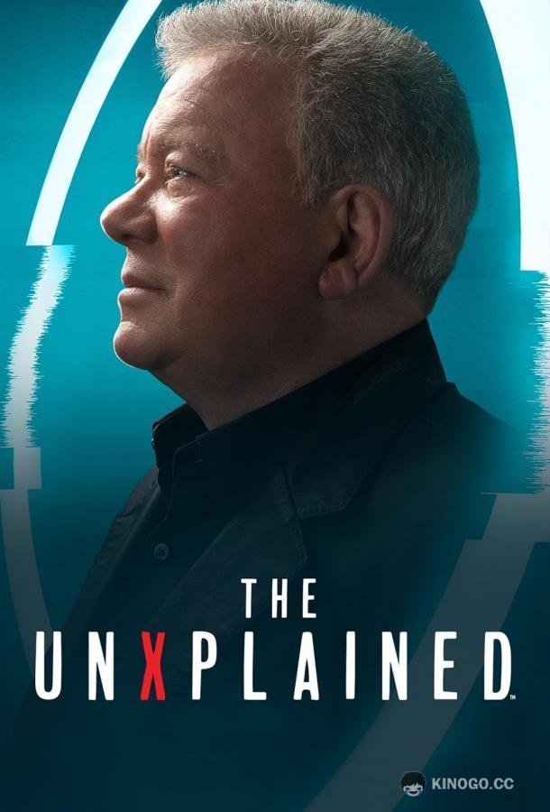 Необъяснимое The UnXplained (2019)
