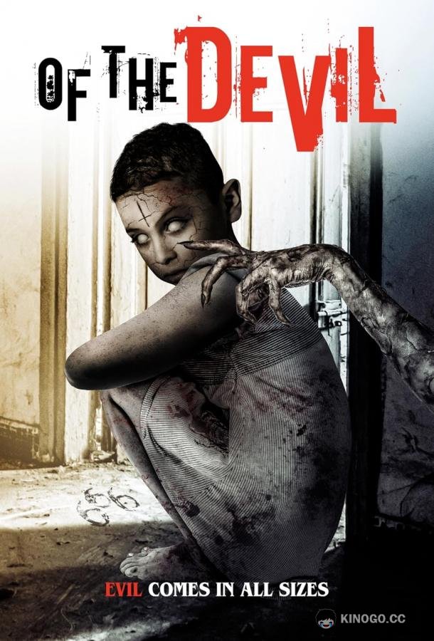 От дьявола Of the Devil (2022)