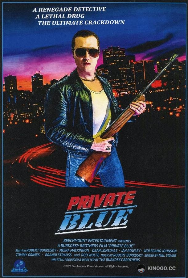 Детектив Блю Private Blue (2021)