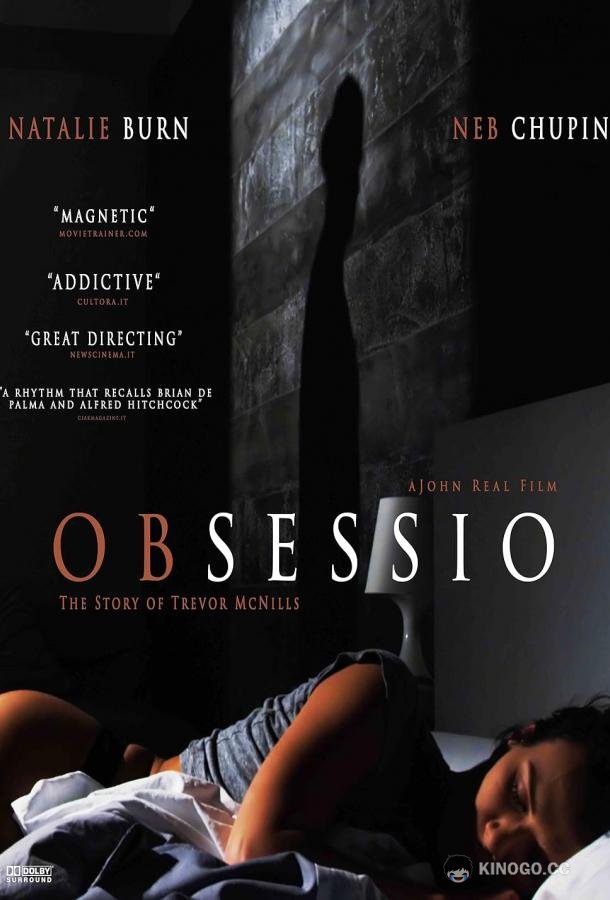 Обсессия OBSESSIO (2019)