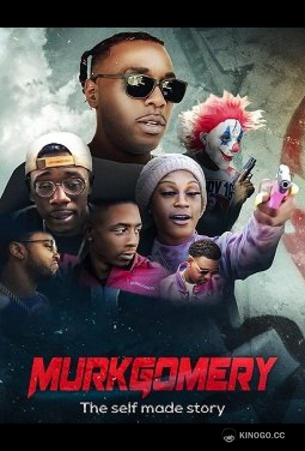 Обратная сторона Монтгомери Murkgomery (2020)