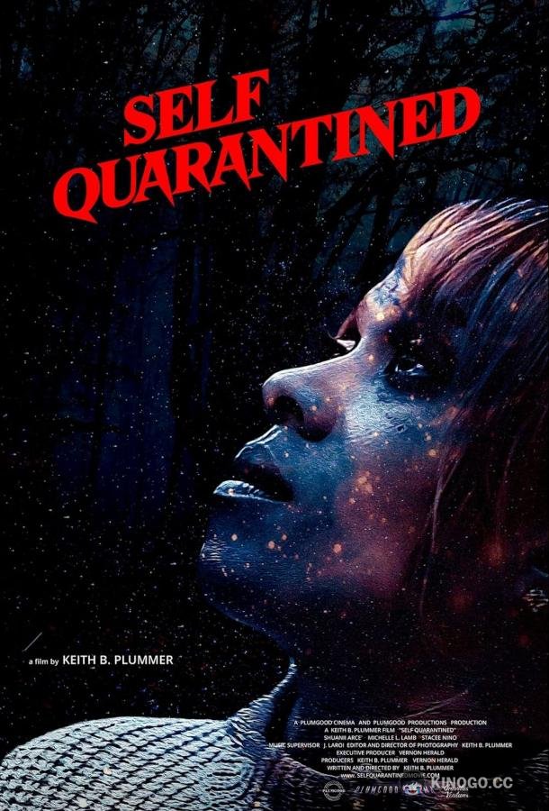 Свой каратин Self Quarantined (2022)