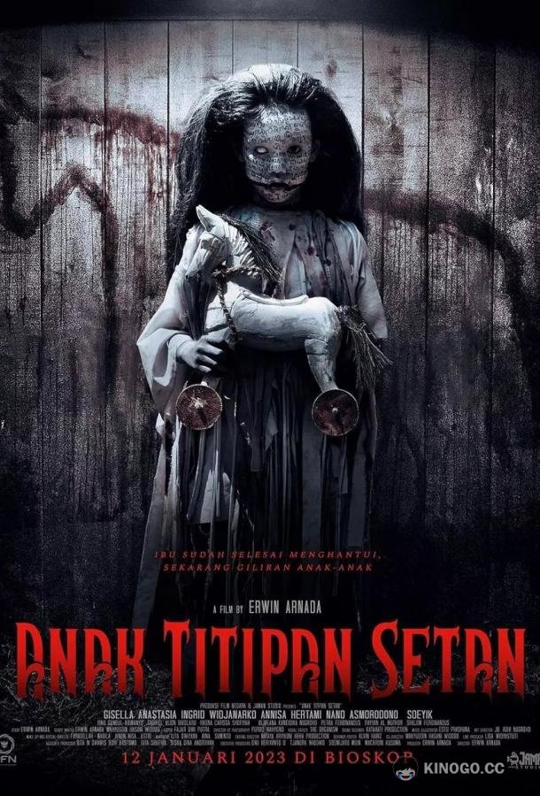 Дитя дьявола Anak Titipan Setan (2023)