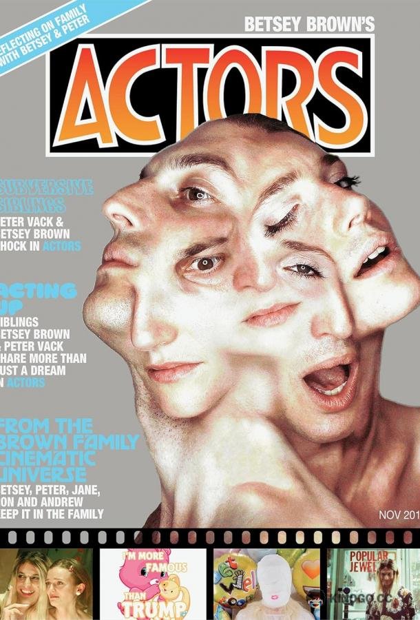Актеры Actors (2021)