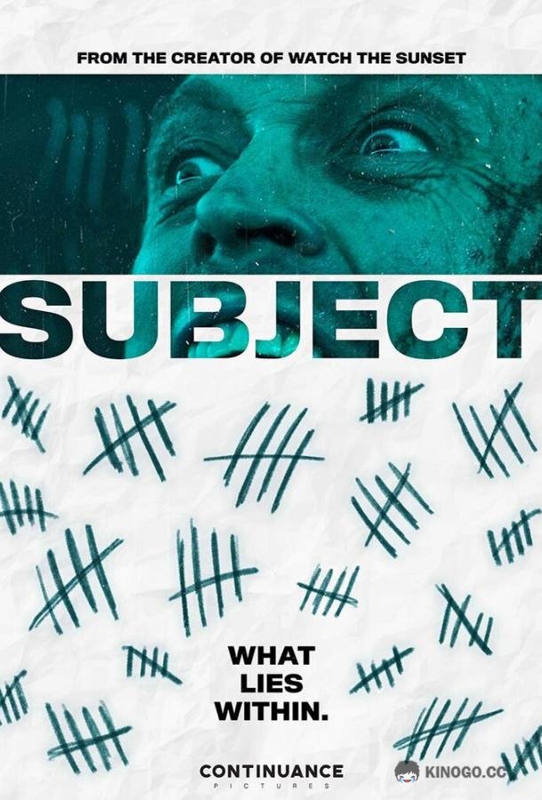 Субьект Subject (2023)