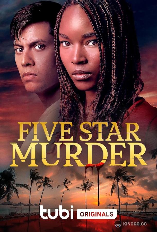 Пятизвёздочное убийство Five Star Murder (2023)