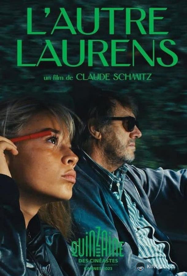 Другой Лоренс L'autre Laurens (2023)