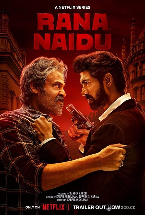 Рана Найду Rana Naidu (2023)