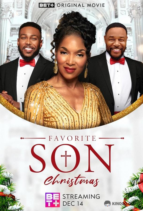 Любимый сын: Рождество Favorite Son Christmas (2023)
