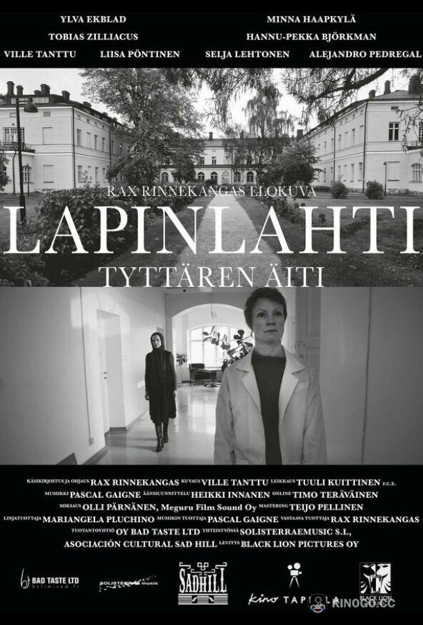 Лапинлахти. Мать дочери Lapinlahti - Tyttären äiti (2021)