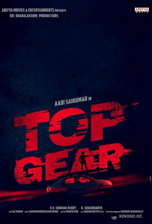 Водитель Top Gear (2022)