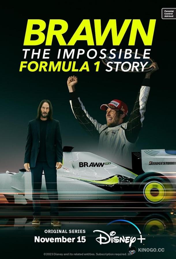 Браун: Невероятная история формулы-1 Brawn: The Impossible Formula 1 Story (2023)