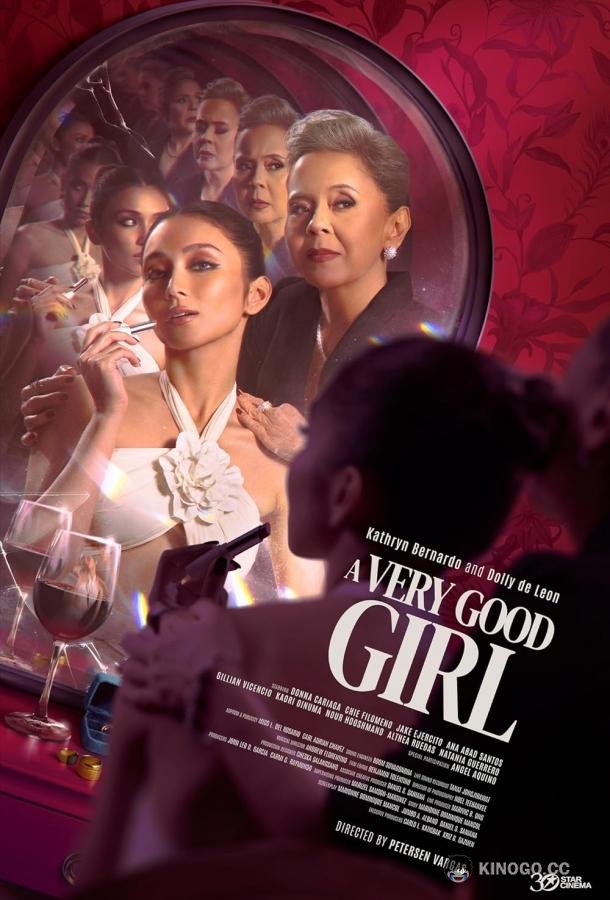 Очень хорошая девочка A Very Good Girl (2023)