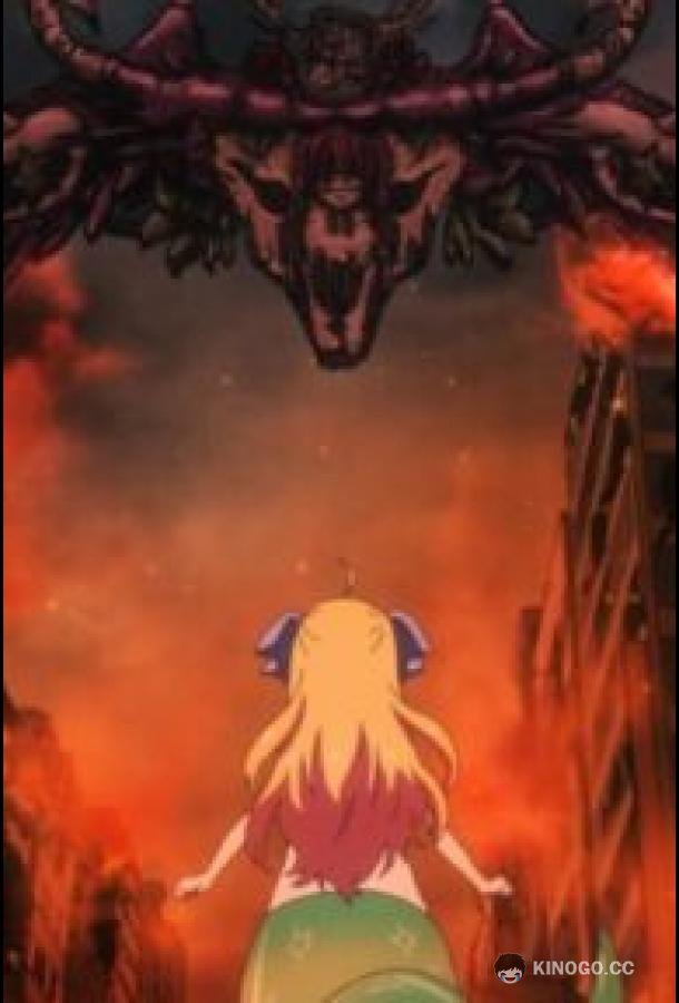 Дропкик злого духа. Конец века Jashin-chan Dropkick &quot;Seikimatsu-hen&quot; (2023)