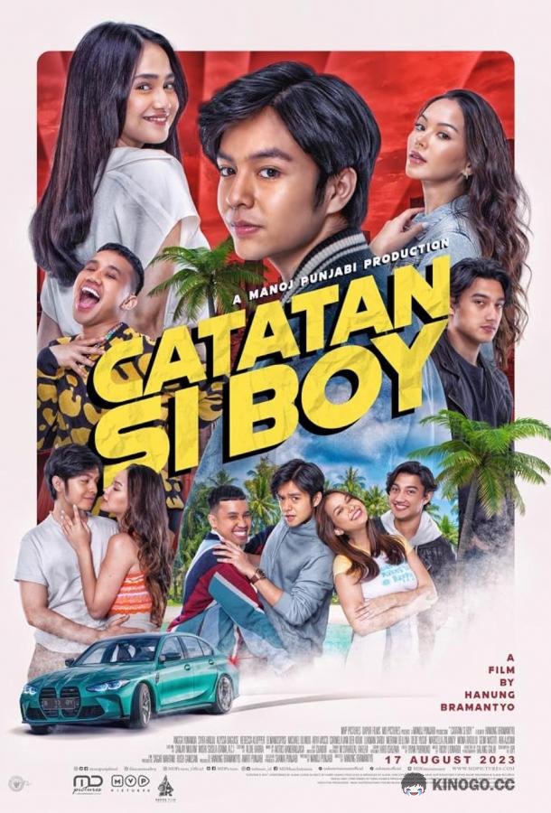 Записки Боя Catatan Si Boy (2023)