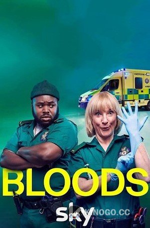 Кровные Bloods (2021)