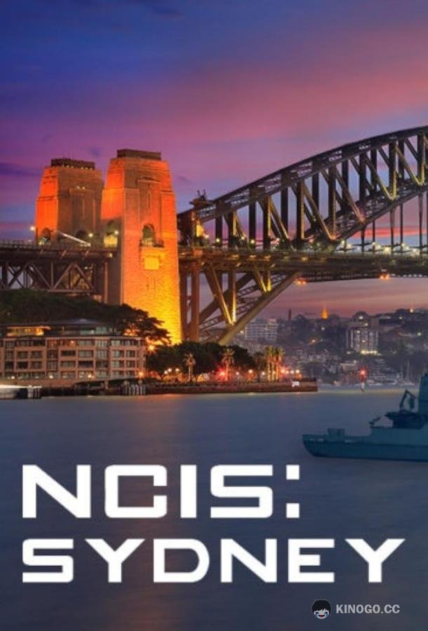 Морская полиция: Сидней NCIS: Sydney (2023)