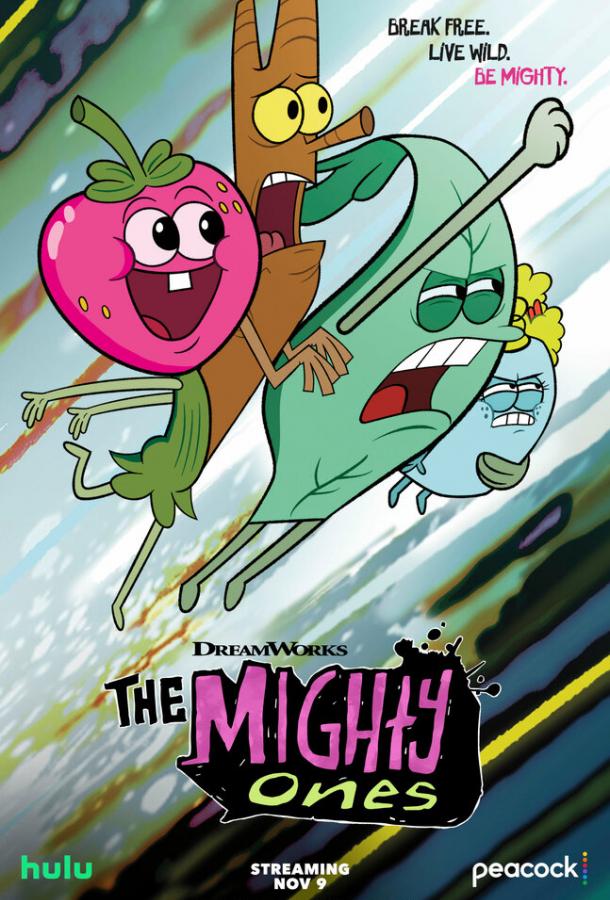 Могучие The Mighty Ones (2020)