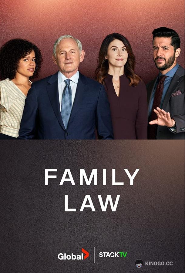 Семейная юрфирма Family Law (2021)