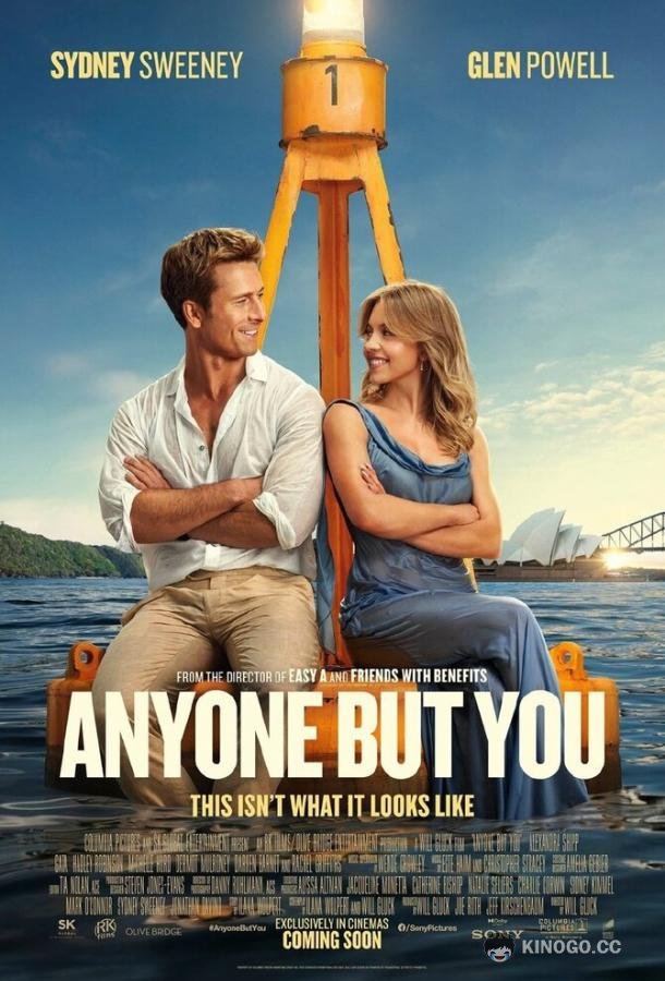 Кто угодно, кроме тебя Anyone But You (2023)